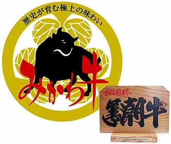 牛肉
