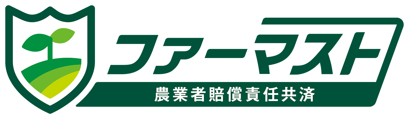 ファーマスト ファーマスト